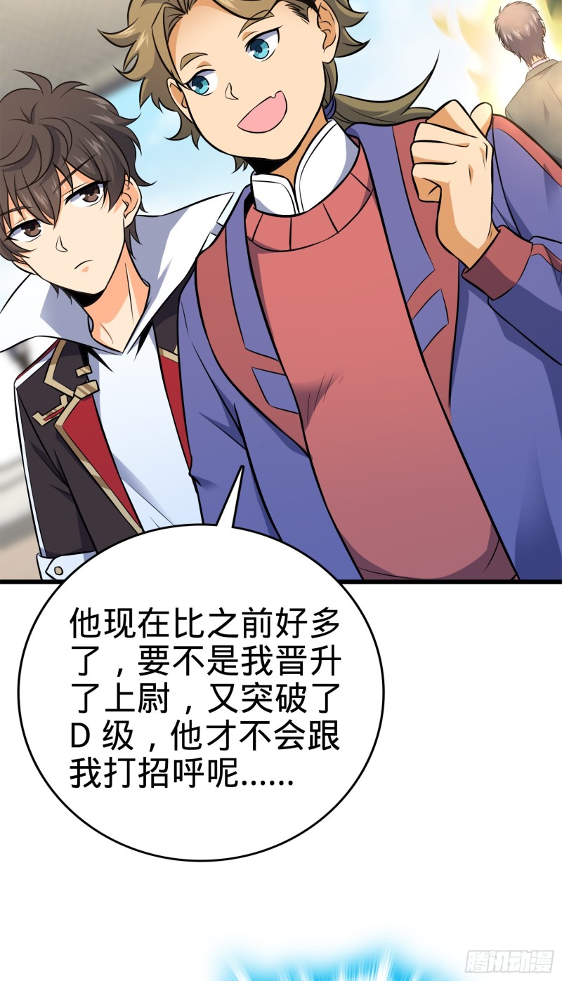 115 俱乐部34
