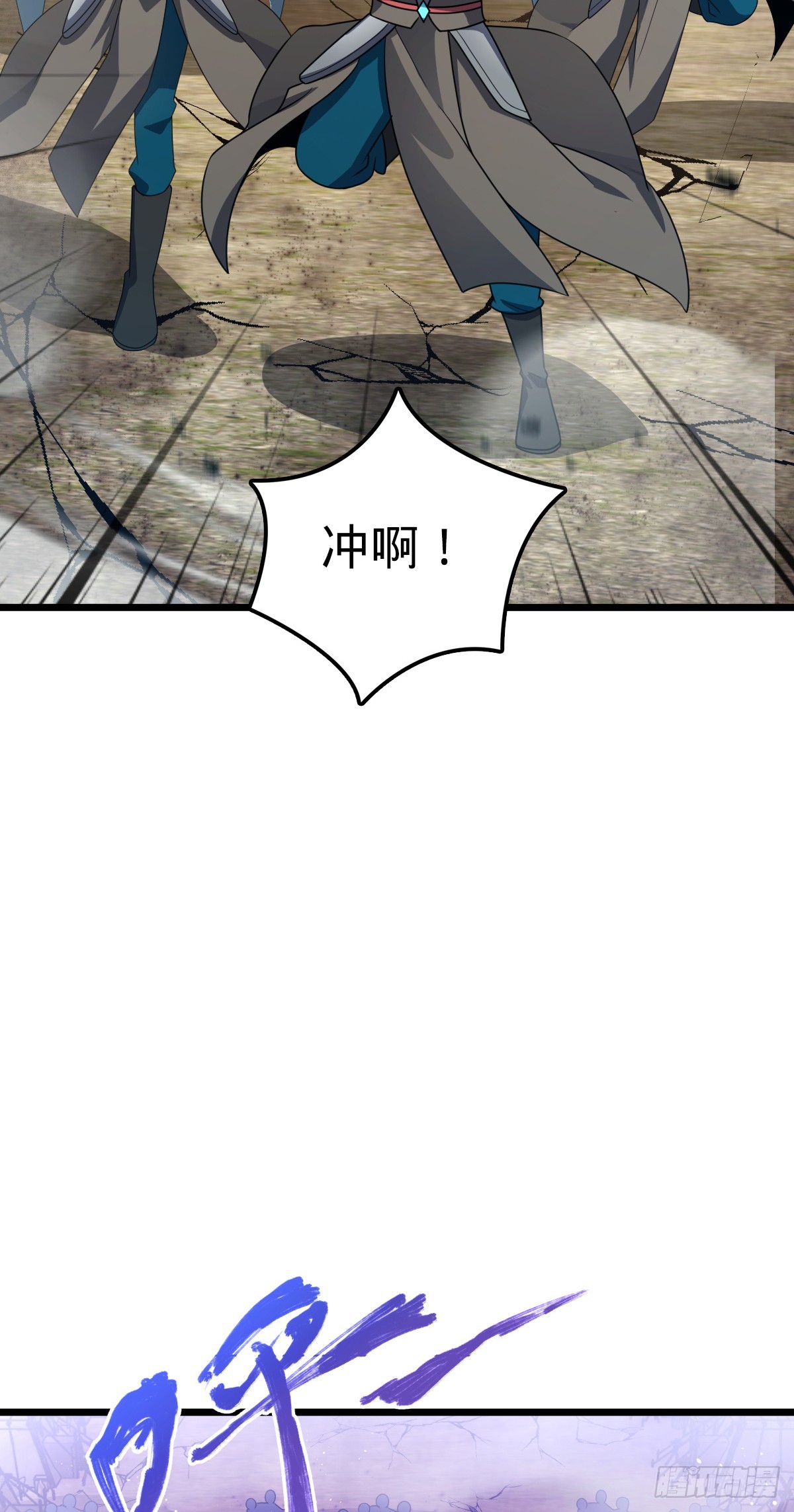 657 二次入侵37