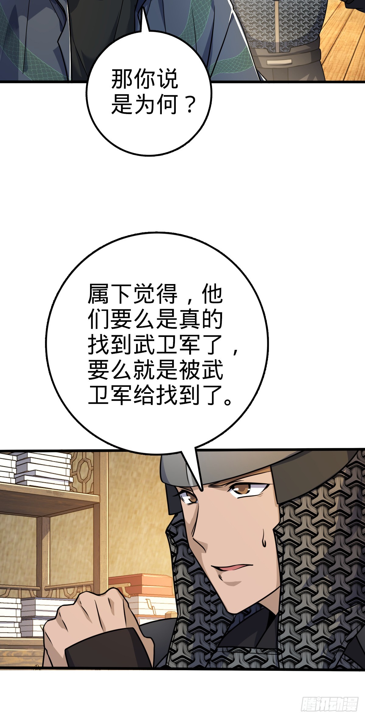653 风姿绰约吕小树7