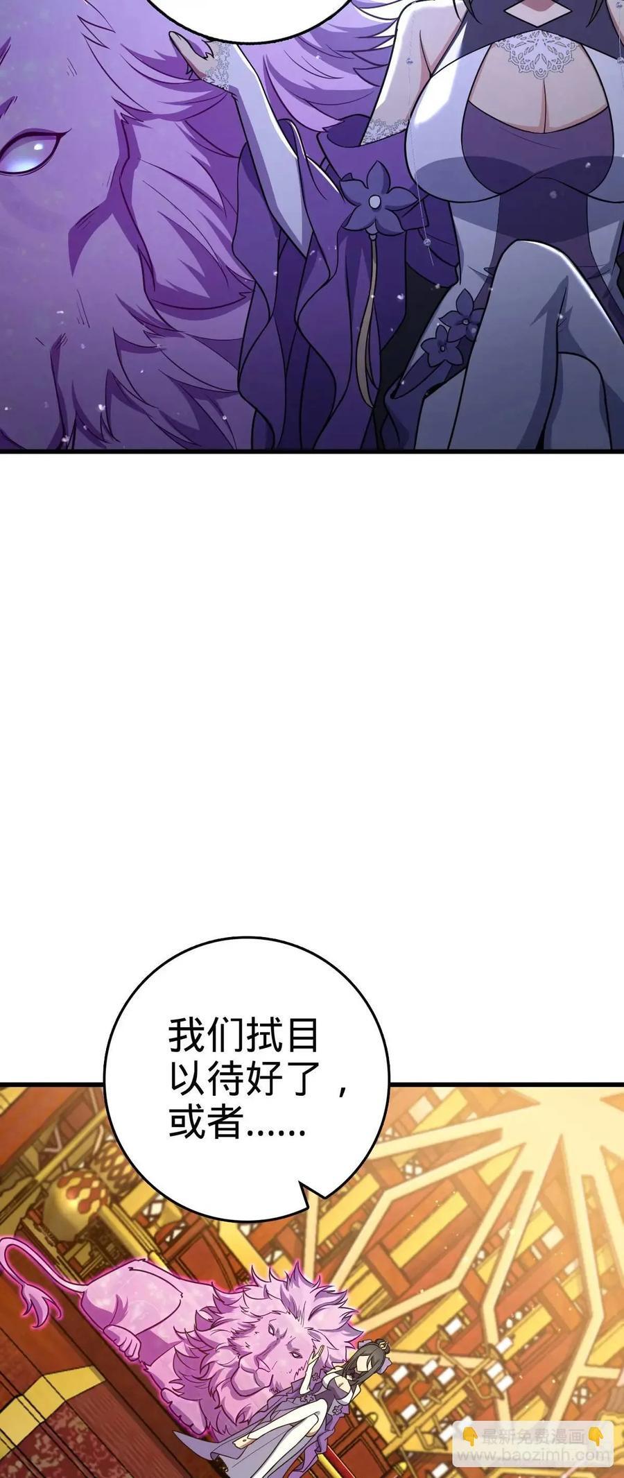844 御扶摇的选择52
