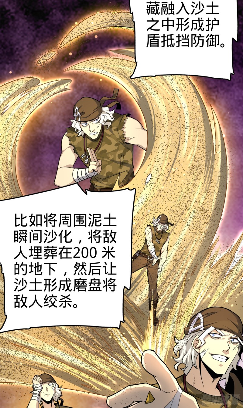 107 又见金色纸页6