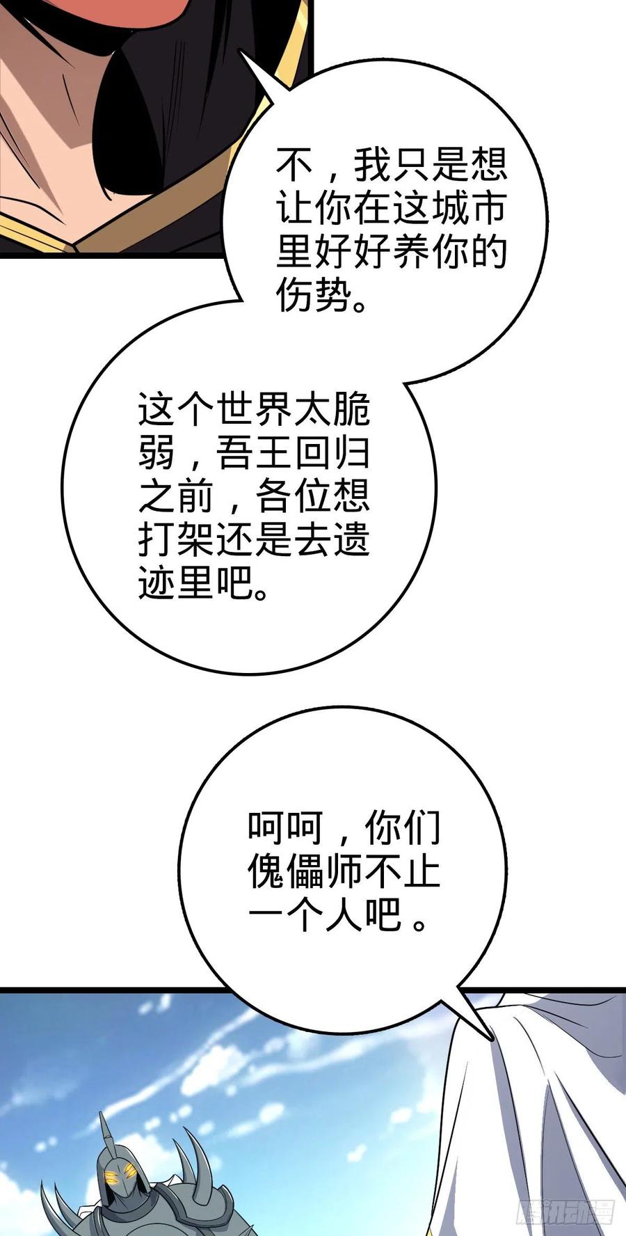 367 命运10