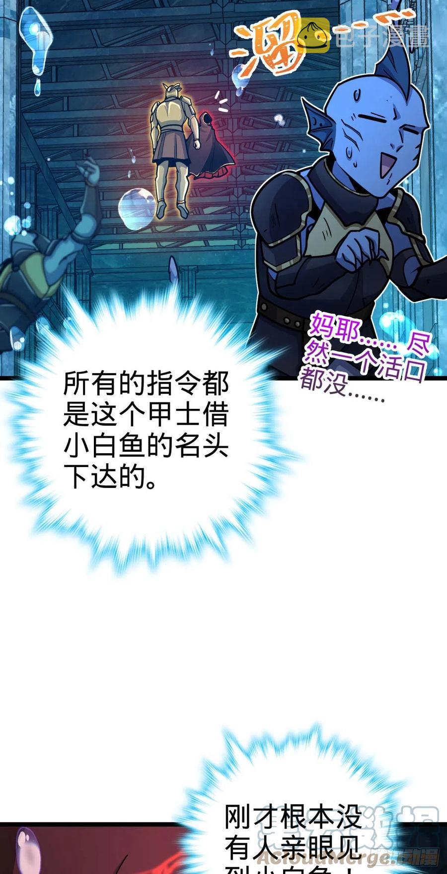 312 小白鱼呢24