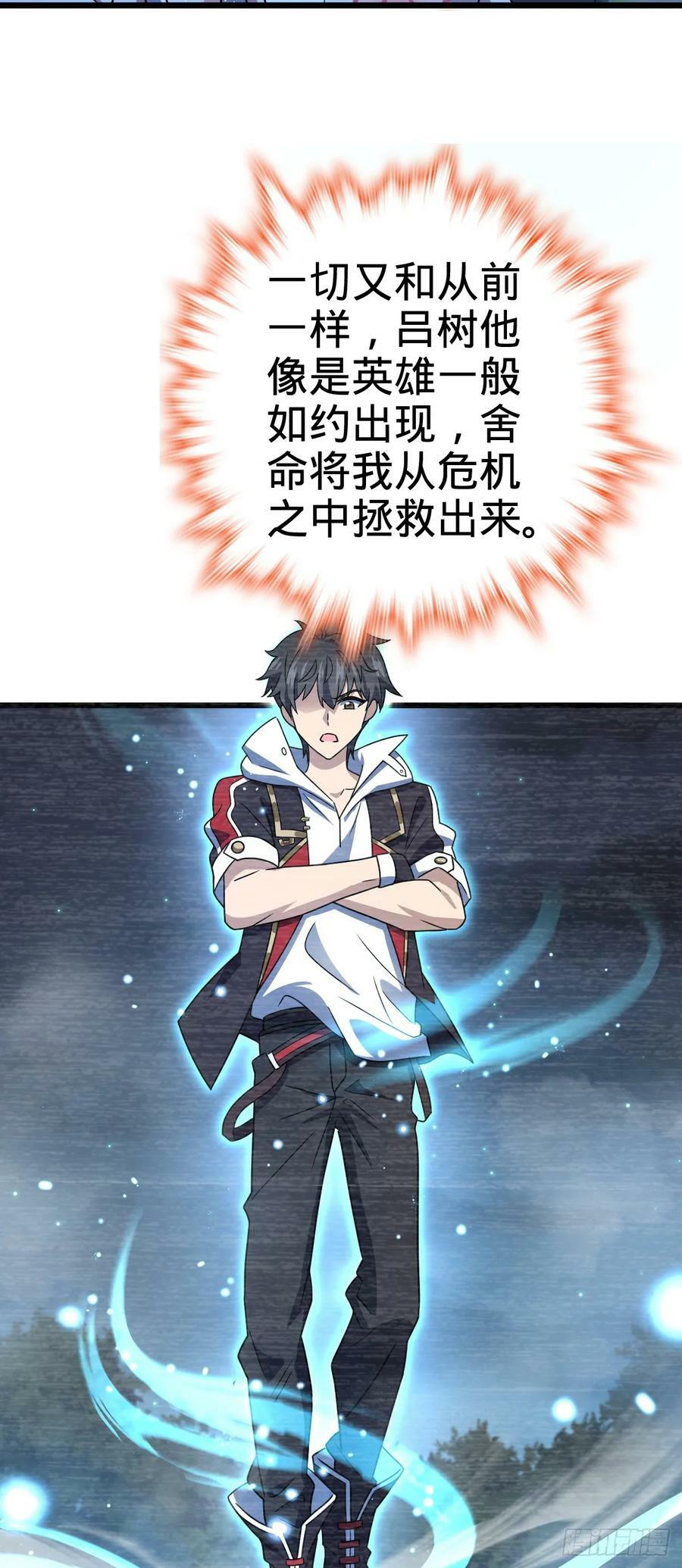 700 回归吕宙13