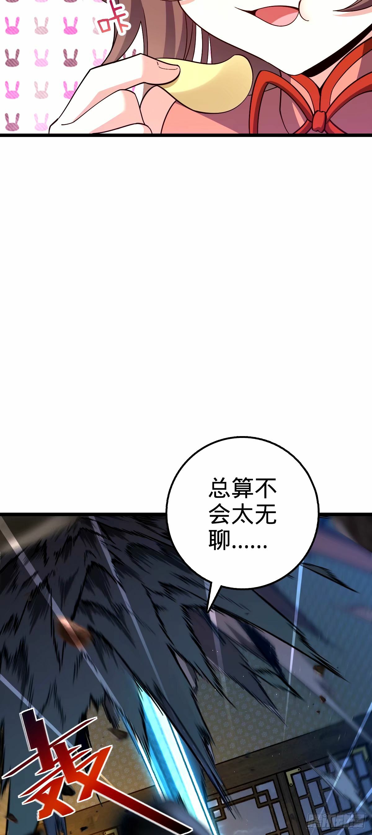 743 祖安的嘴50
