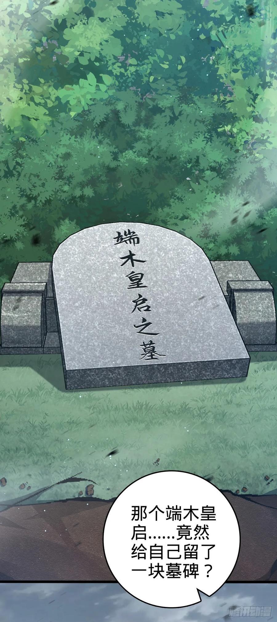 818 将死之人25