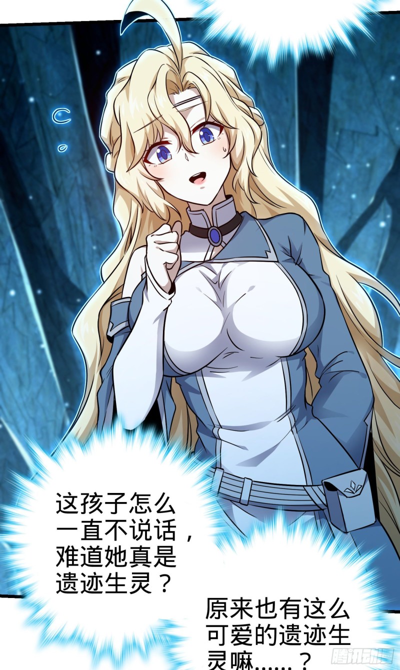 192 吕小鱼、卡洛儿胜利会师14