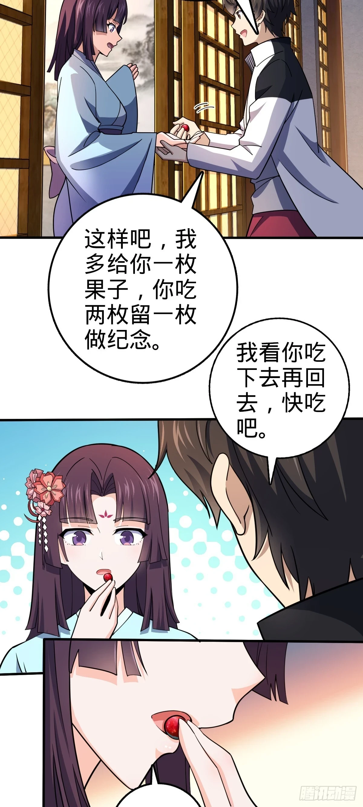 682 礼物之深海白沙40