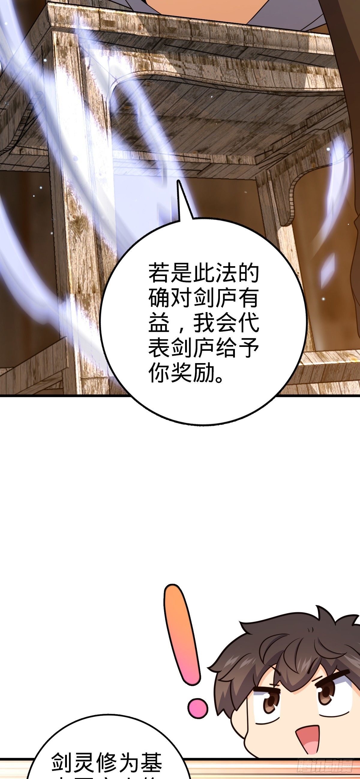 636 师兄有请17