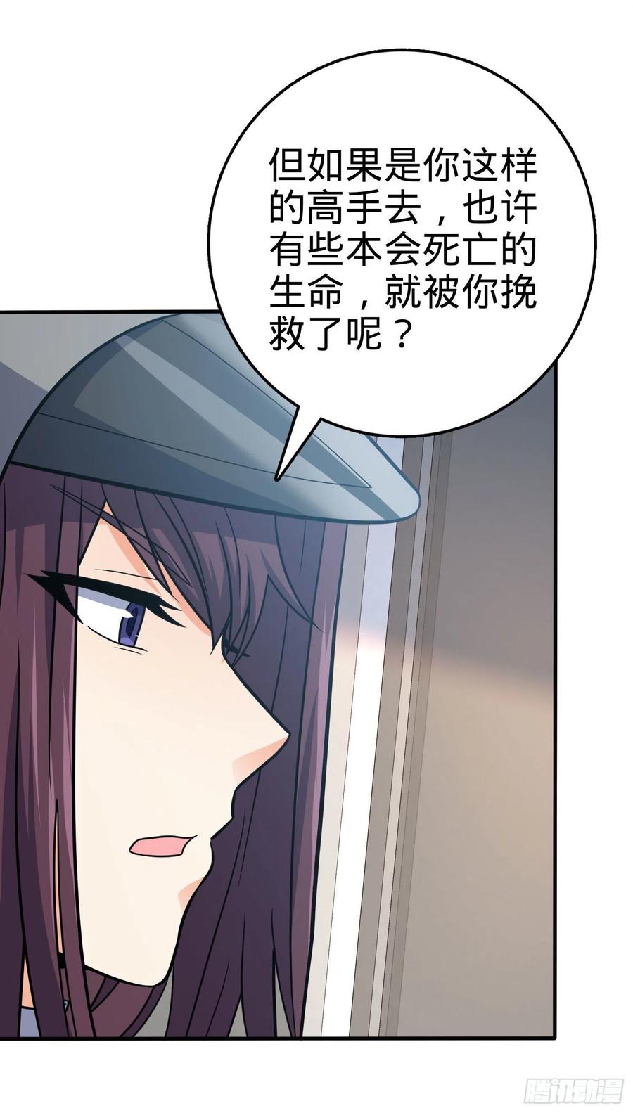 291 罗布泊遗迹7