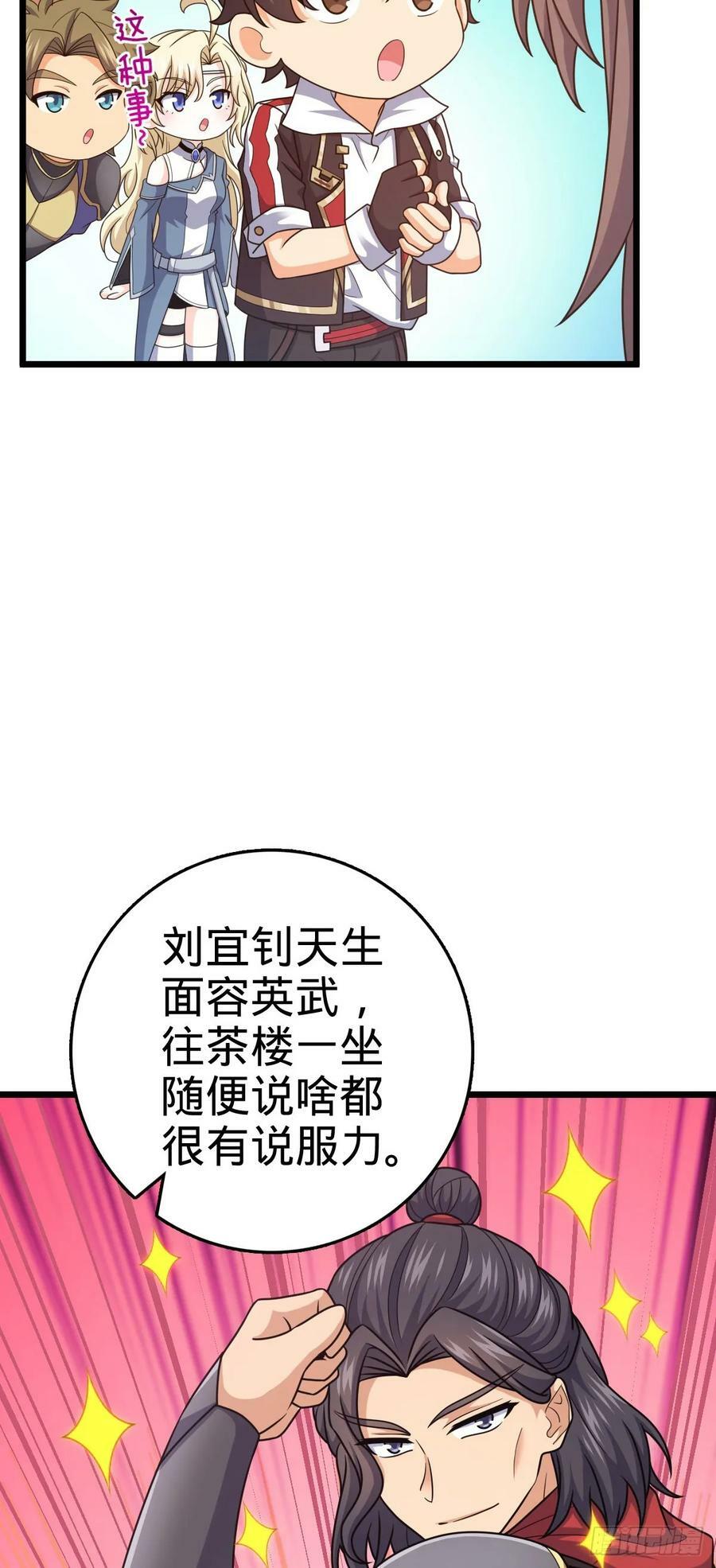 796 演员请就位10