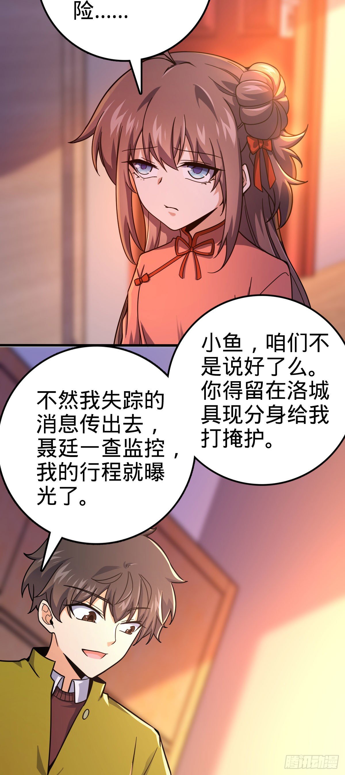 425 蠢蠢欲动4