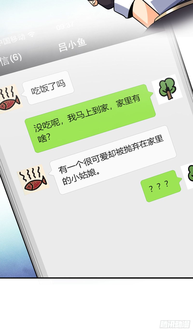 132 具现安东尼3