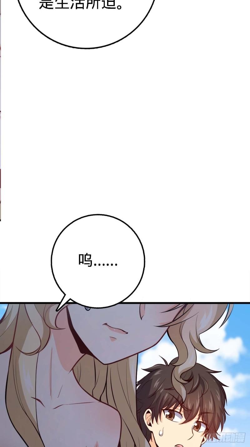 372 希望44