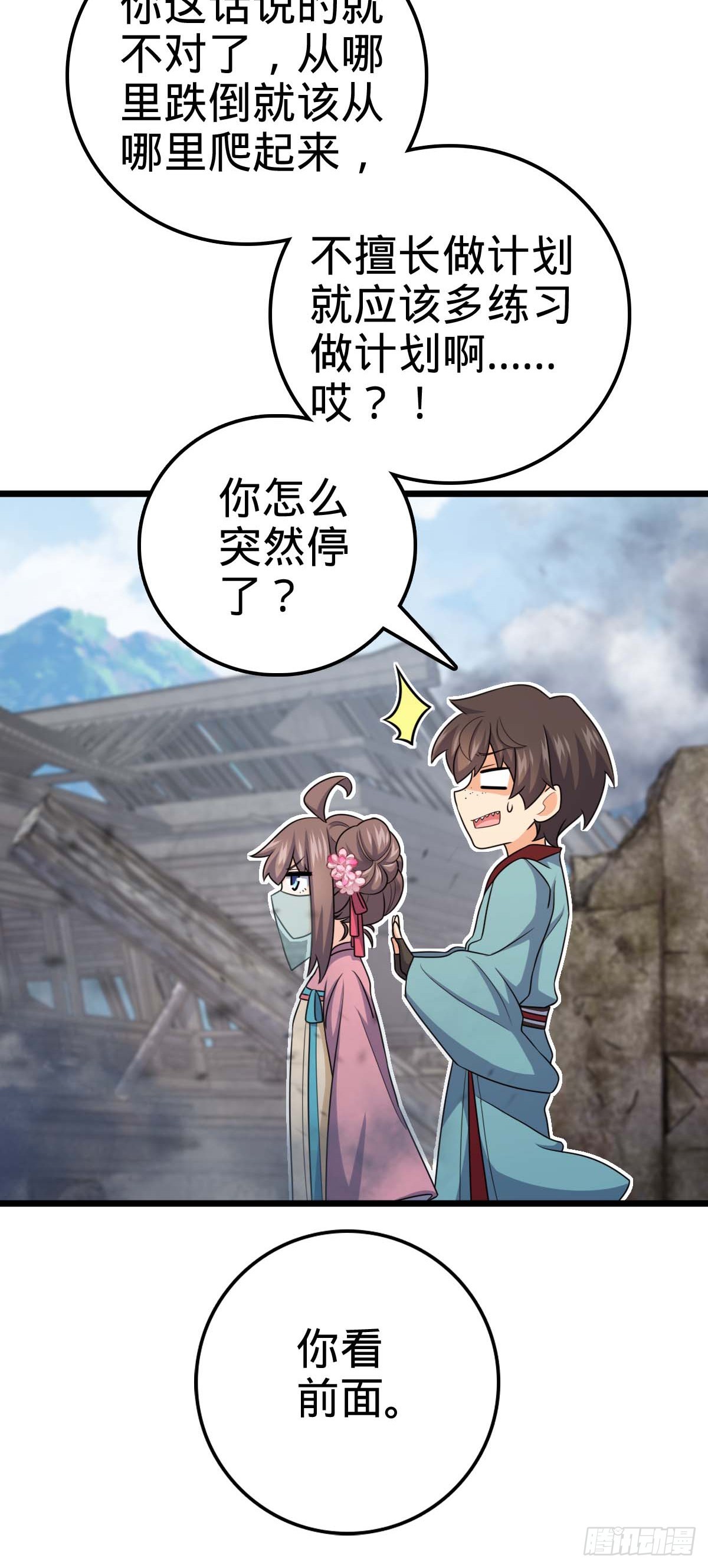 615 云雾中的剑庐42