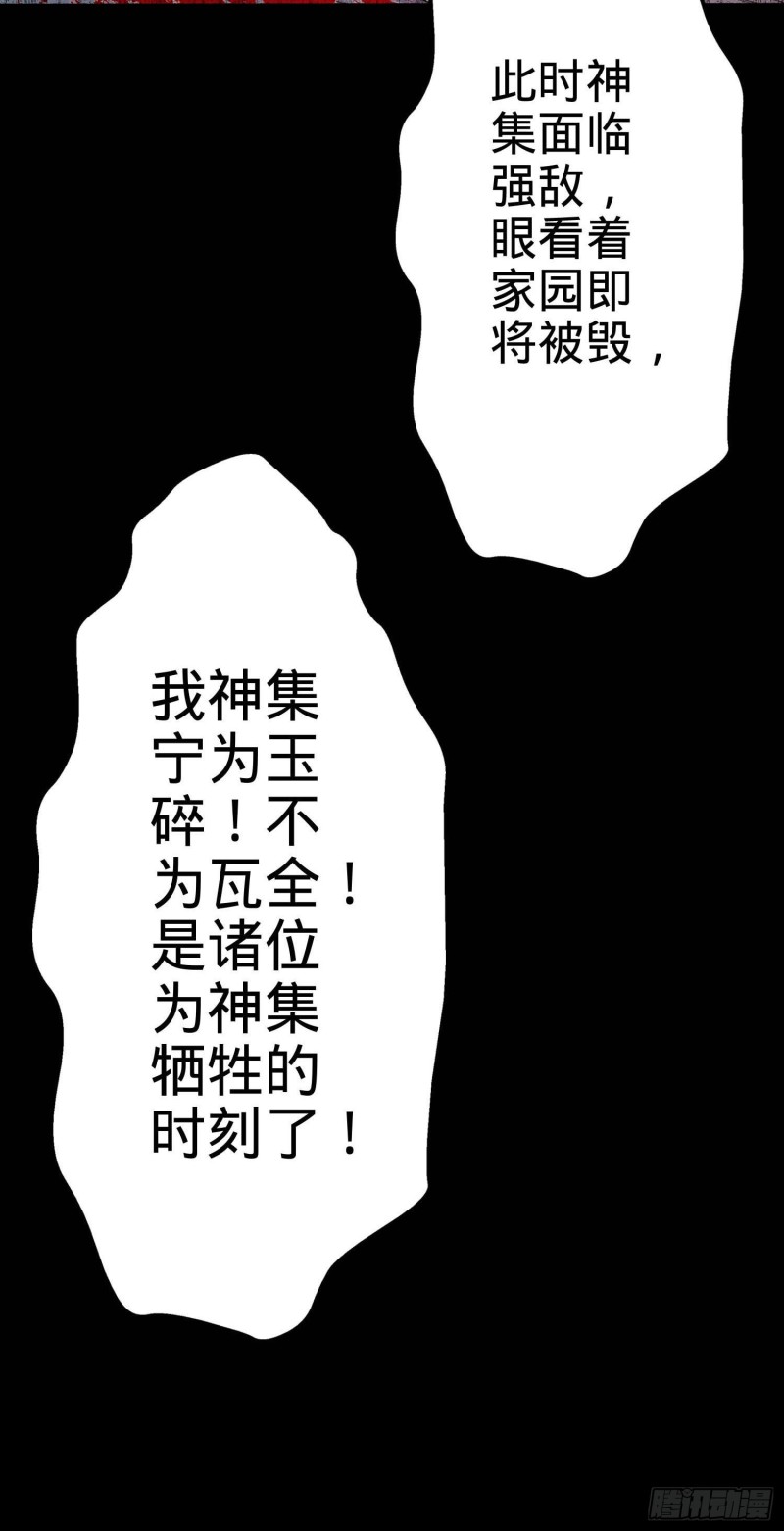 244 栗山云背锅59