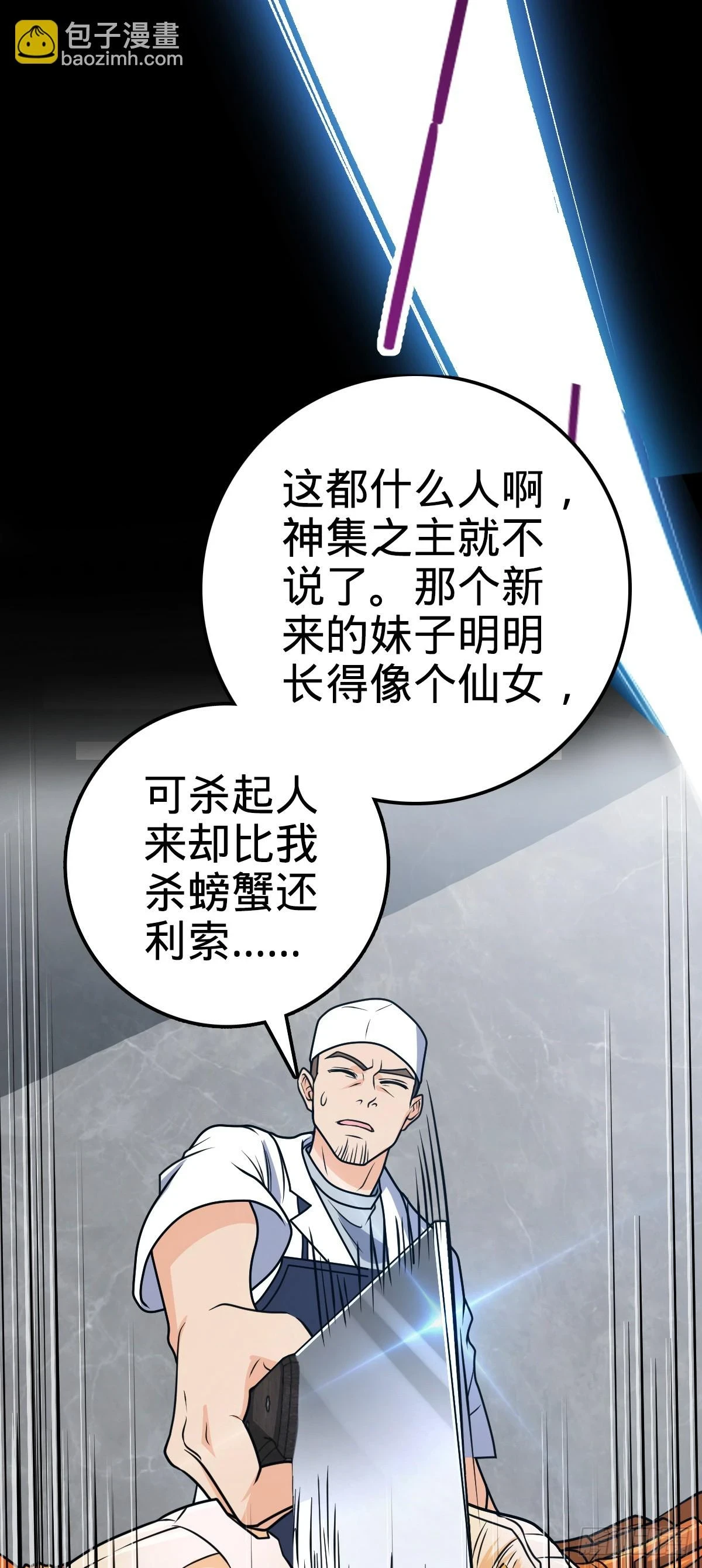 685 喜新厌旧吕小树17