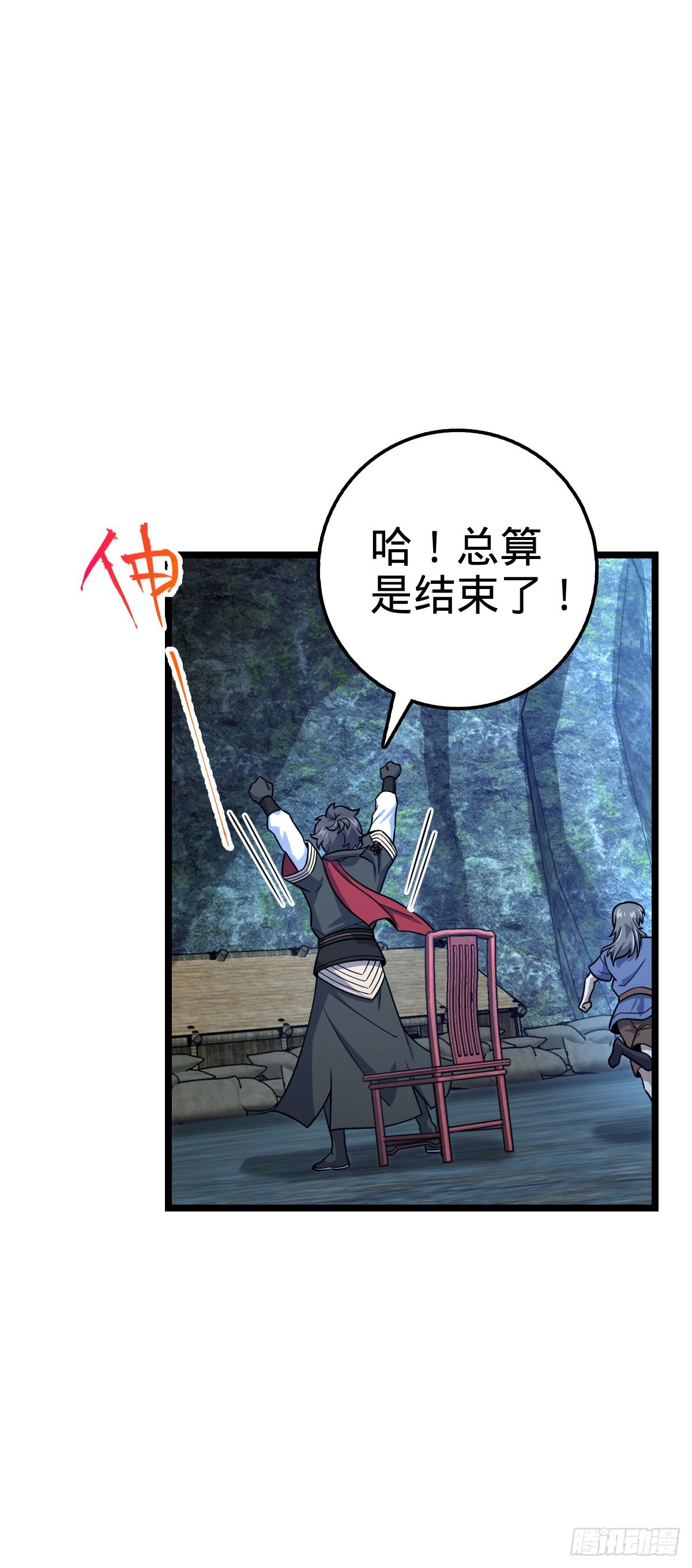 548 盟约52
