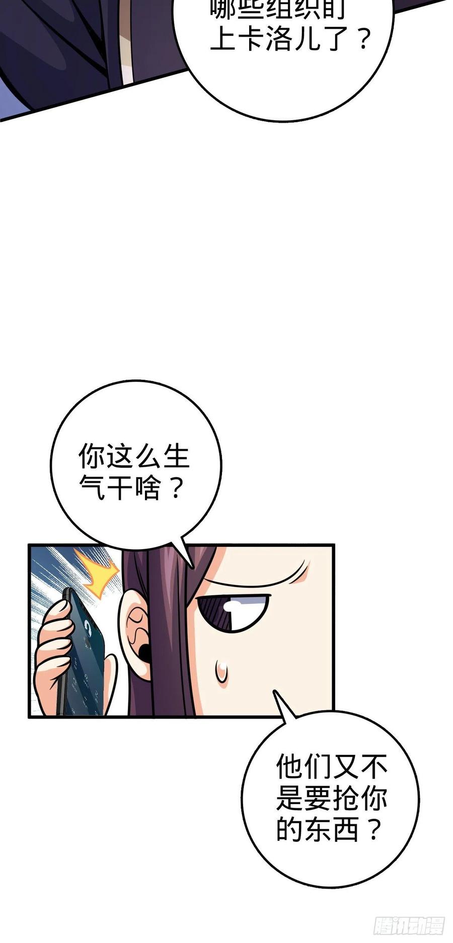362 午夜血案23