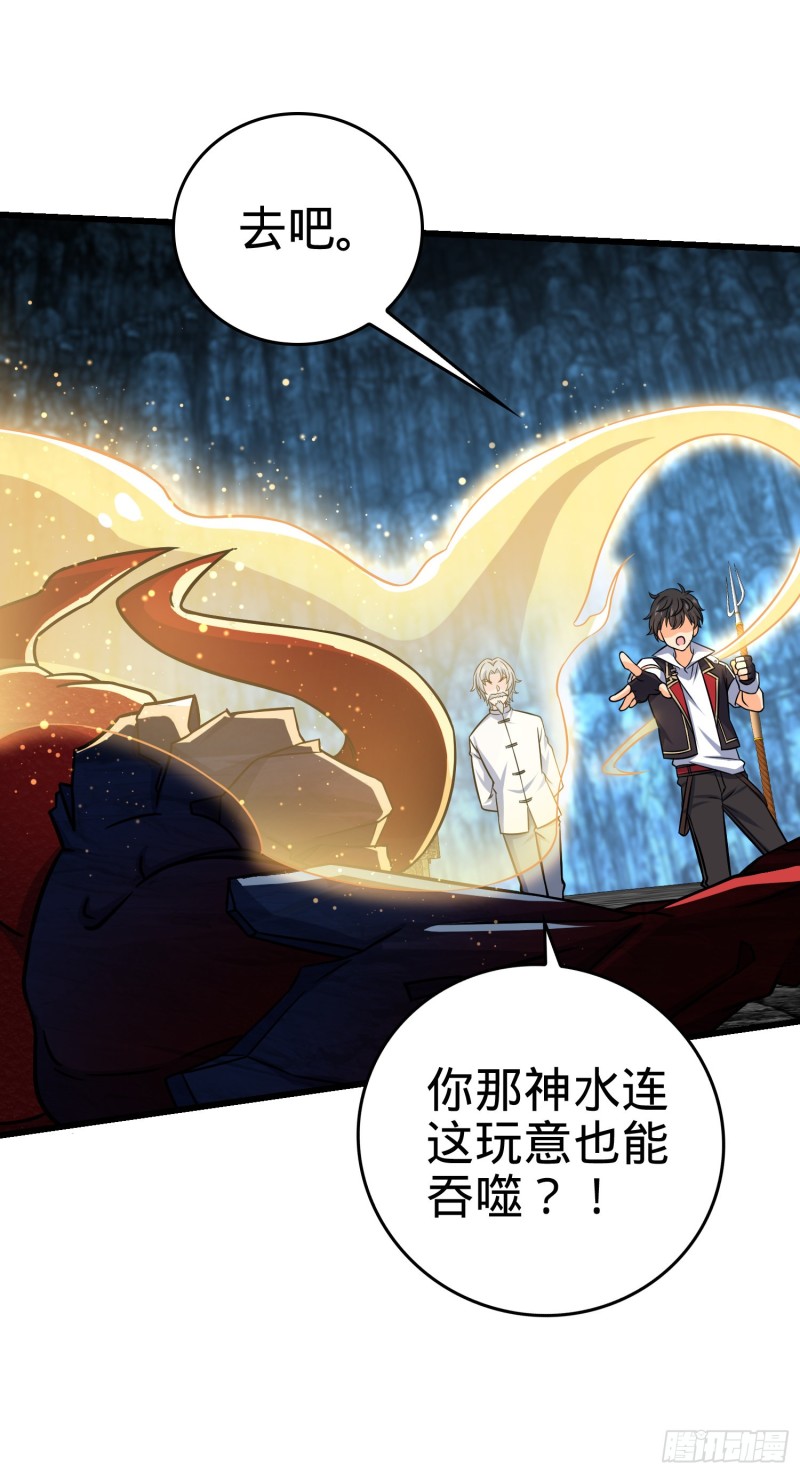 174 炼狱血妖52