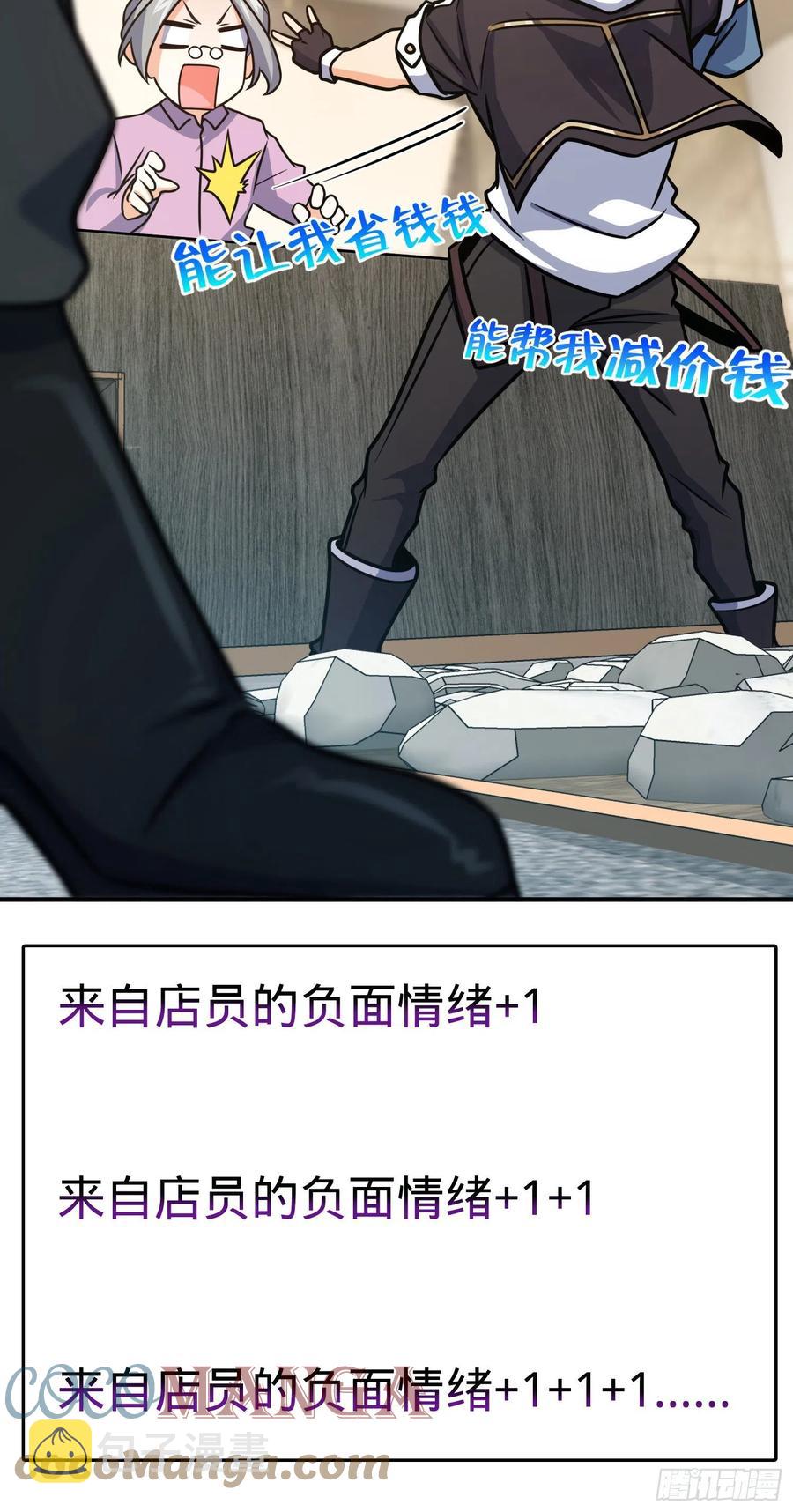 292 出发罗布泊39