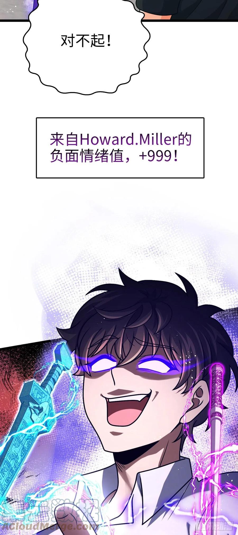 332 杀手锏45