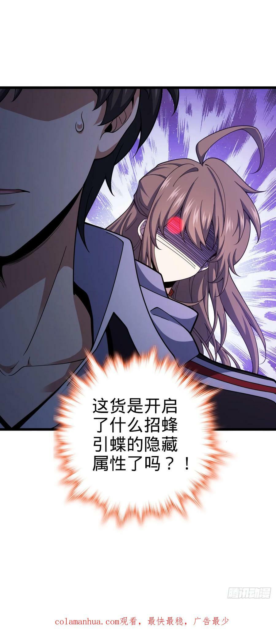 714 大表哥53