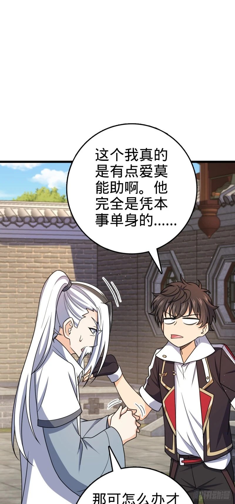 770 承包业务30