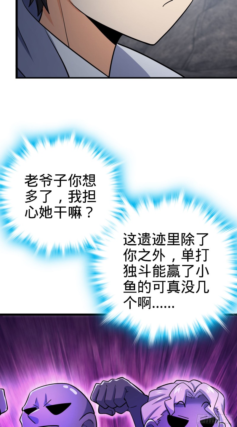 171 遇见李弦一30