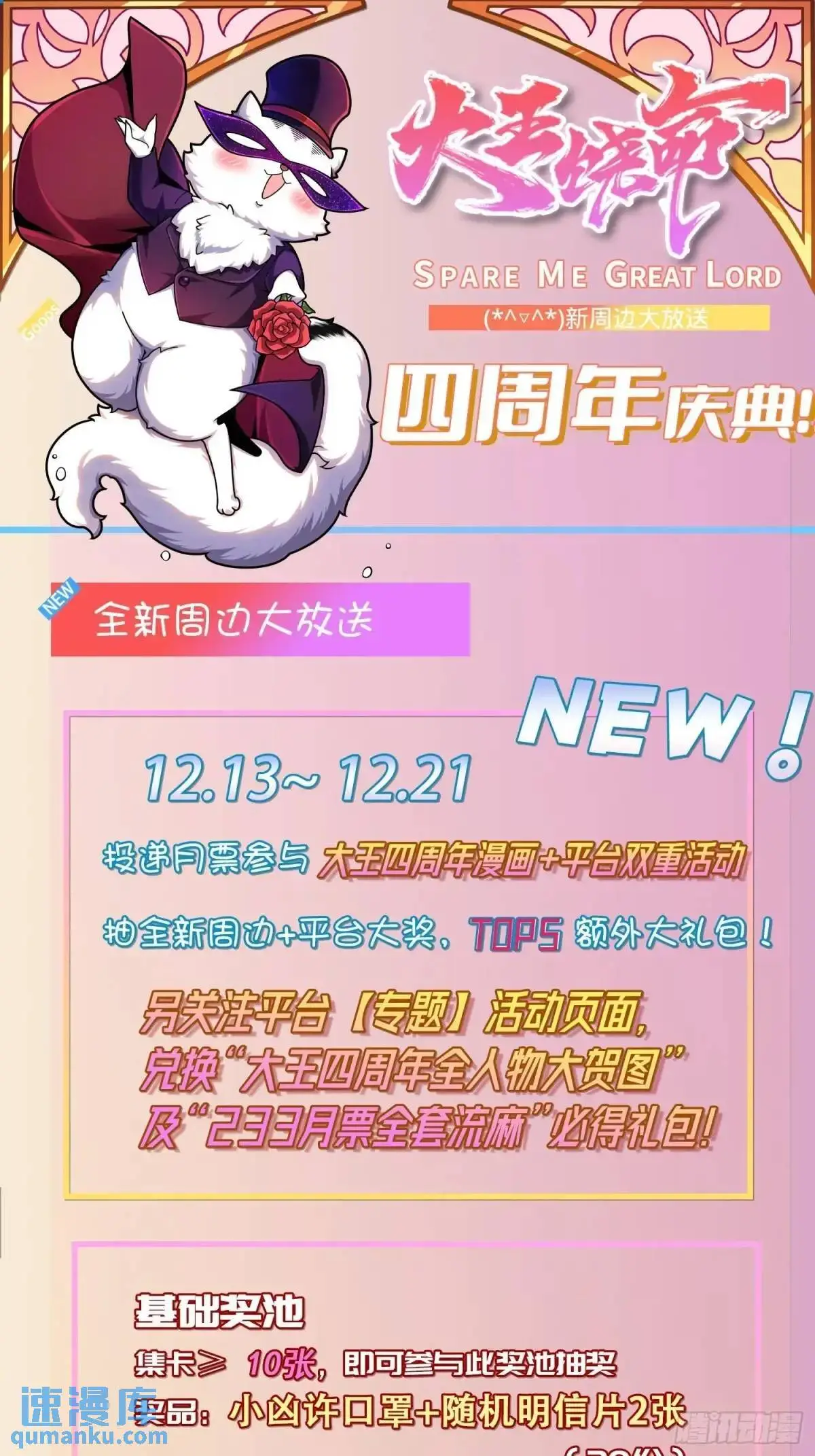 872 文在否的布局53