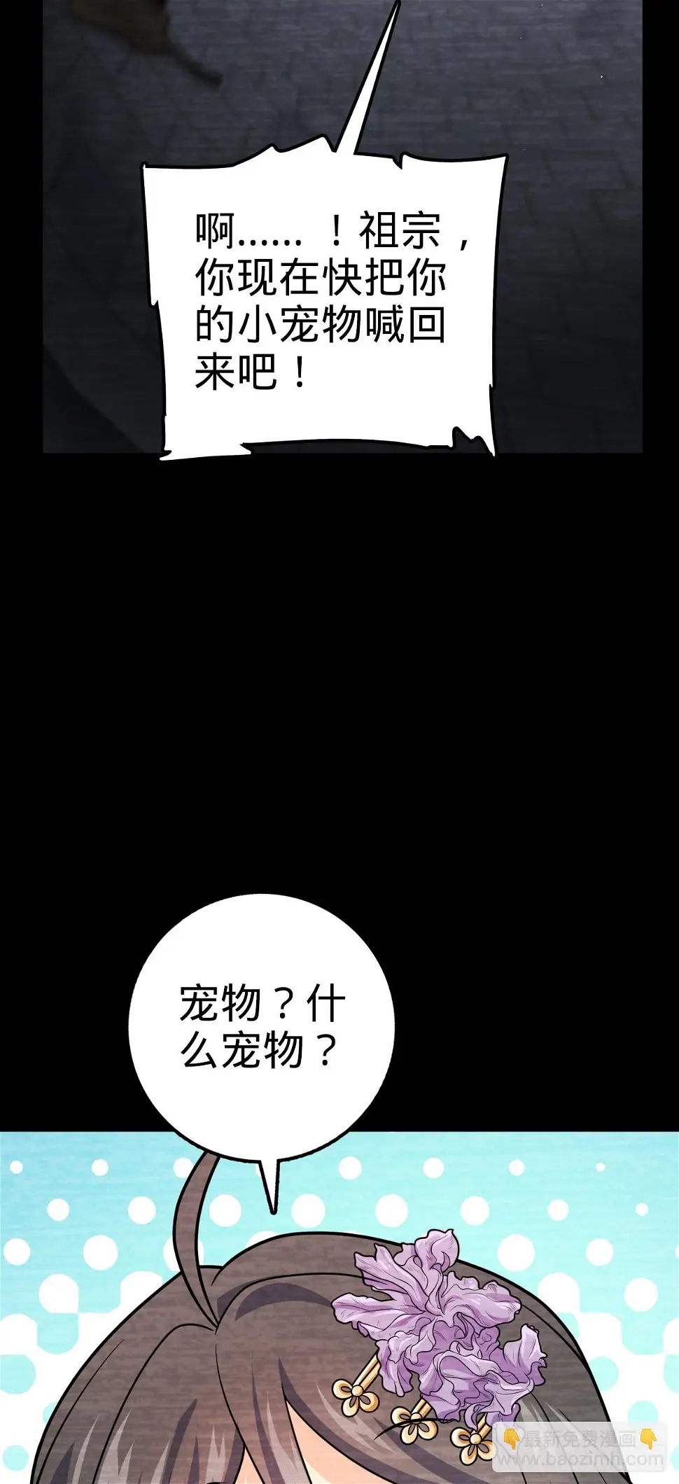 688 千年前的往事15