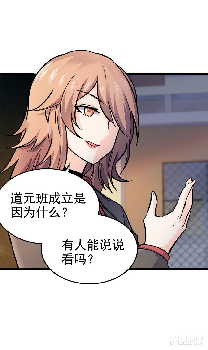 10 原来是美男26