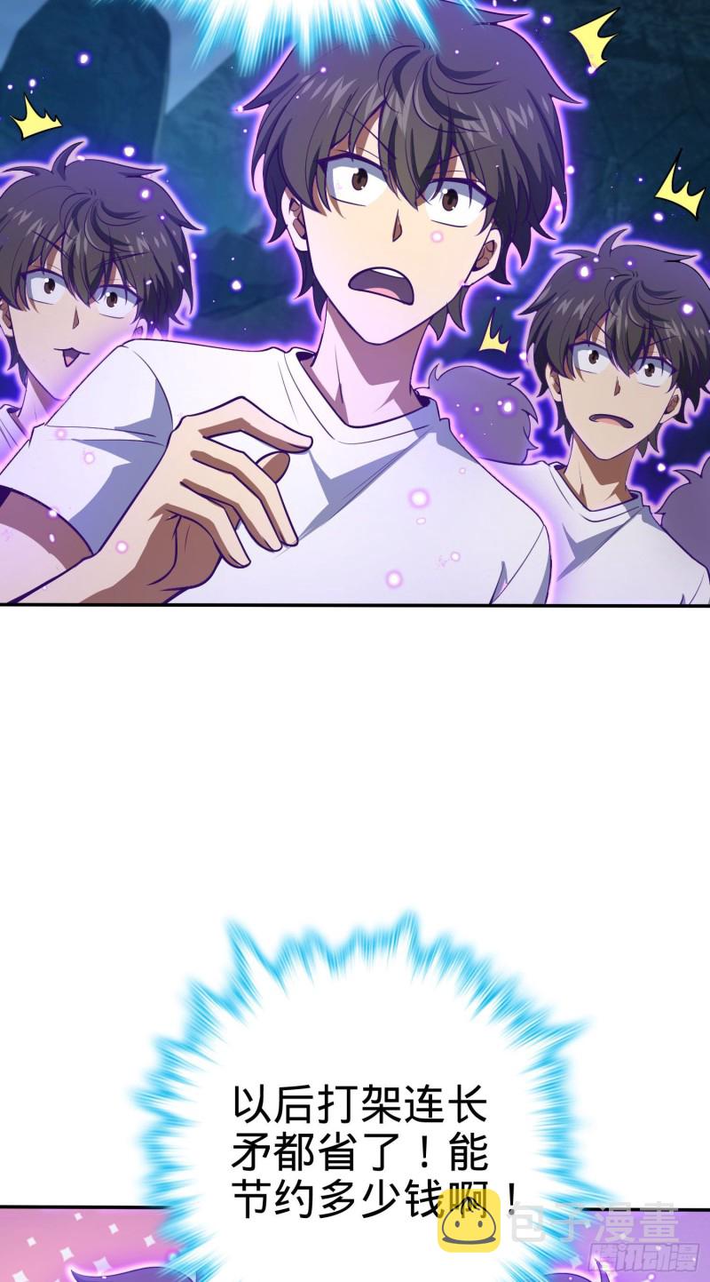 177 双生功法45