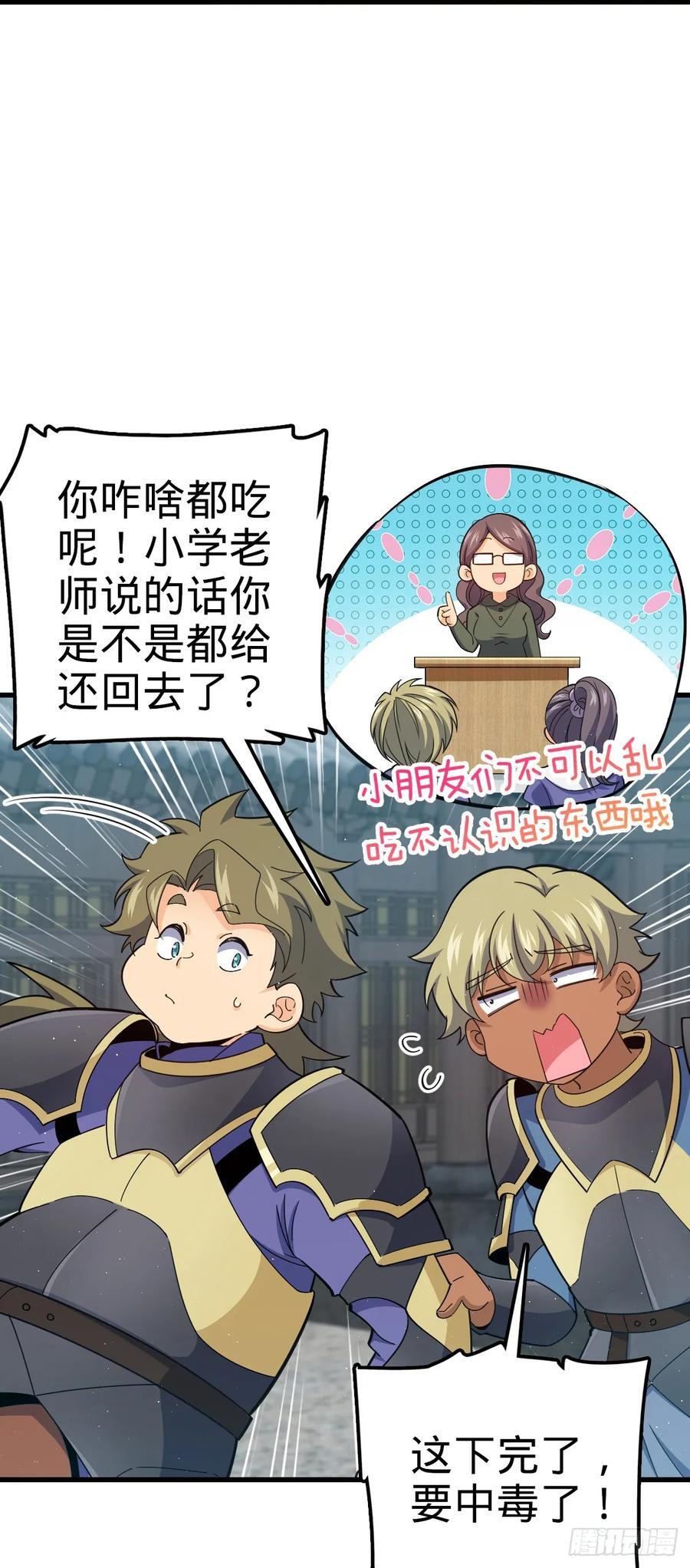 816 被诅咒了？2