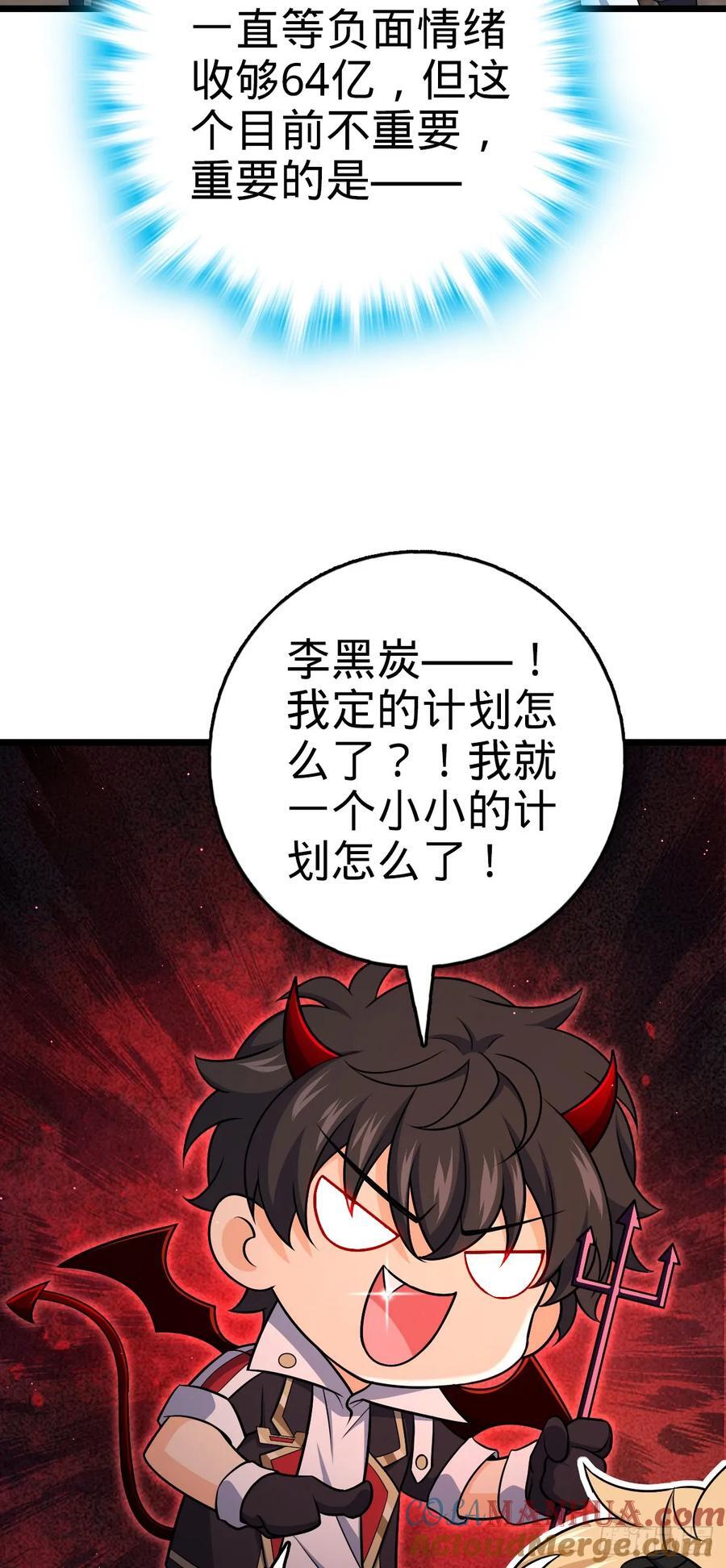 809 该开战了！18