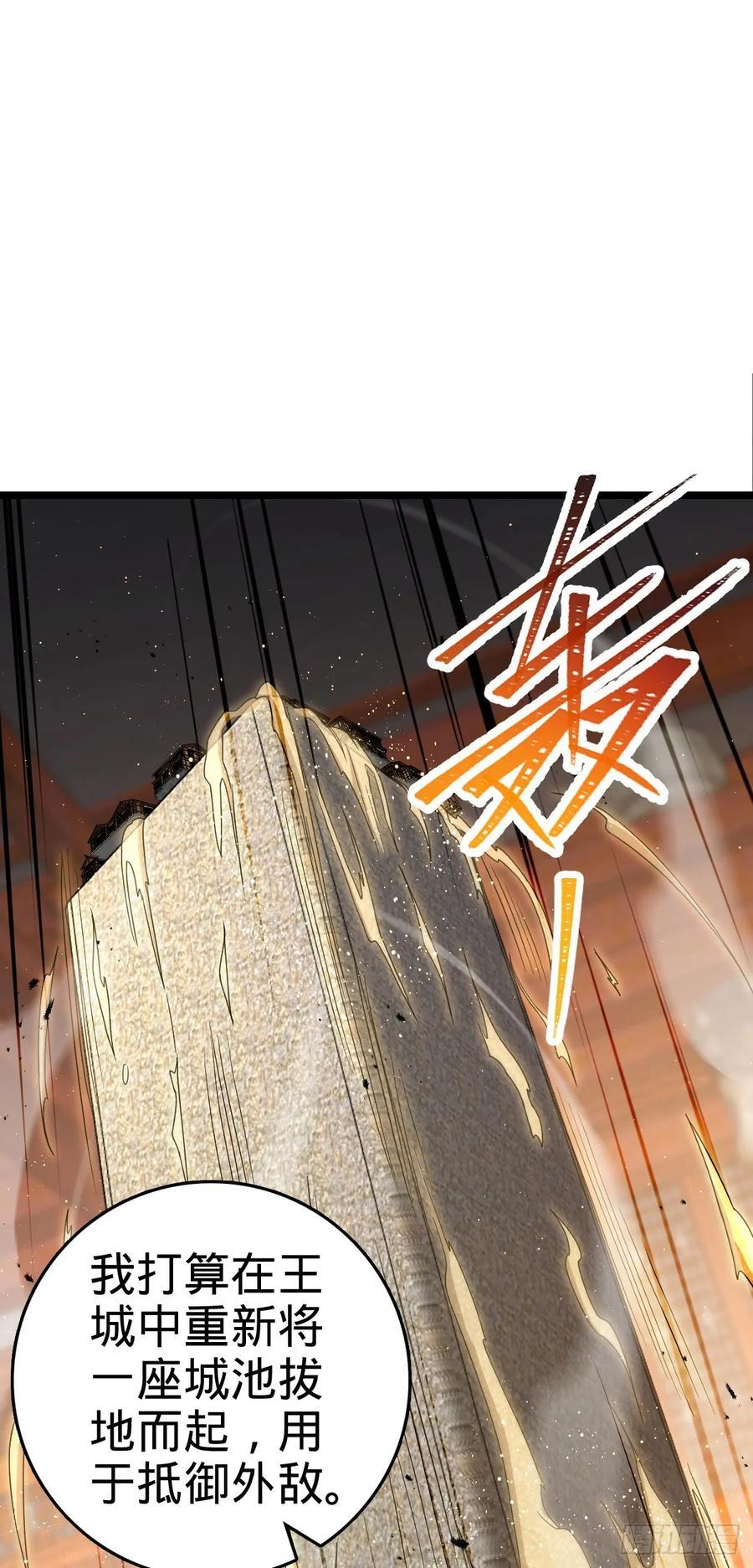 839 城中之城38