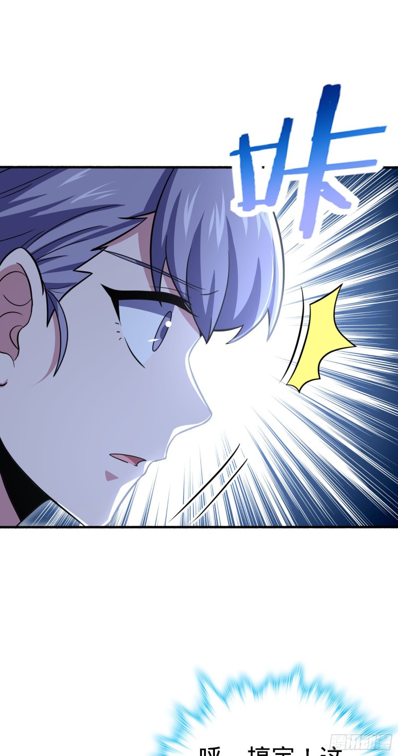 231 千叶觉醒26
