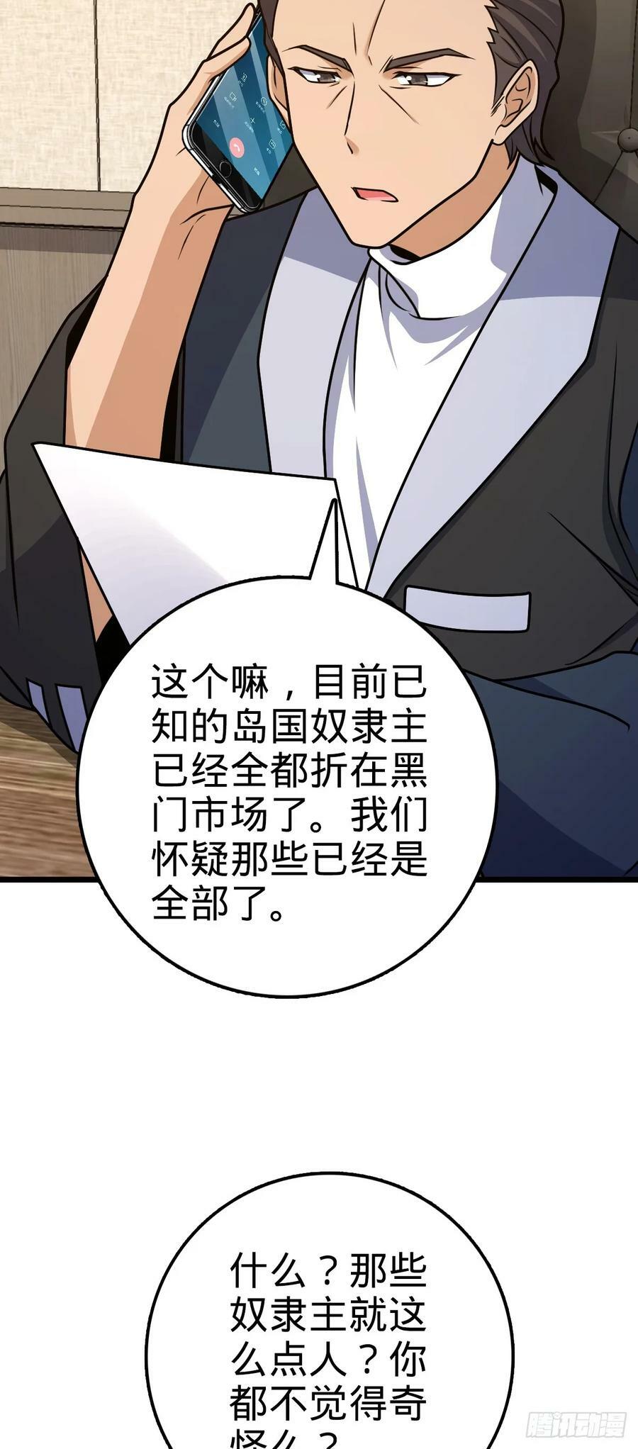 691 文府往事43
