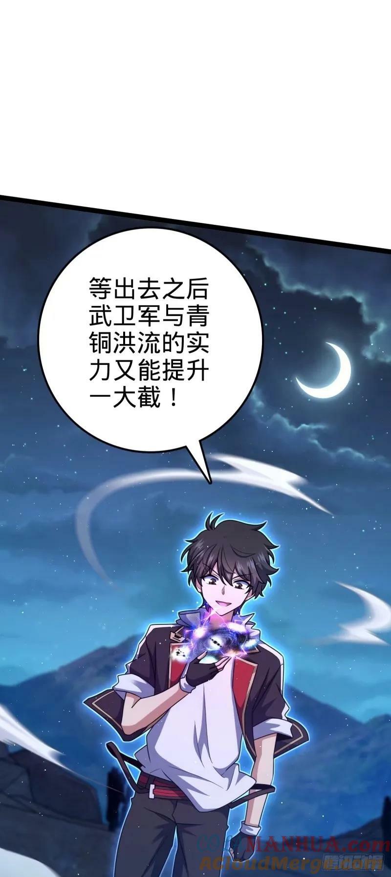 733 北欧神主！33