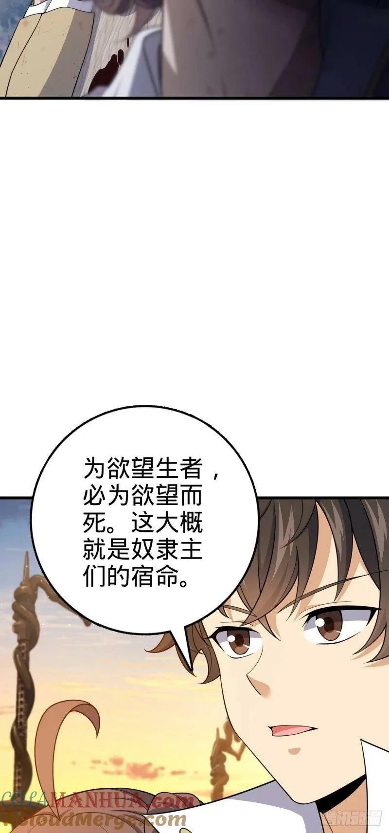786 回归南庚城6