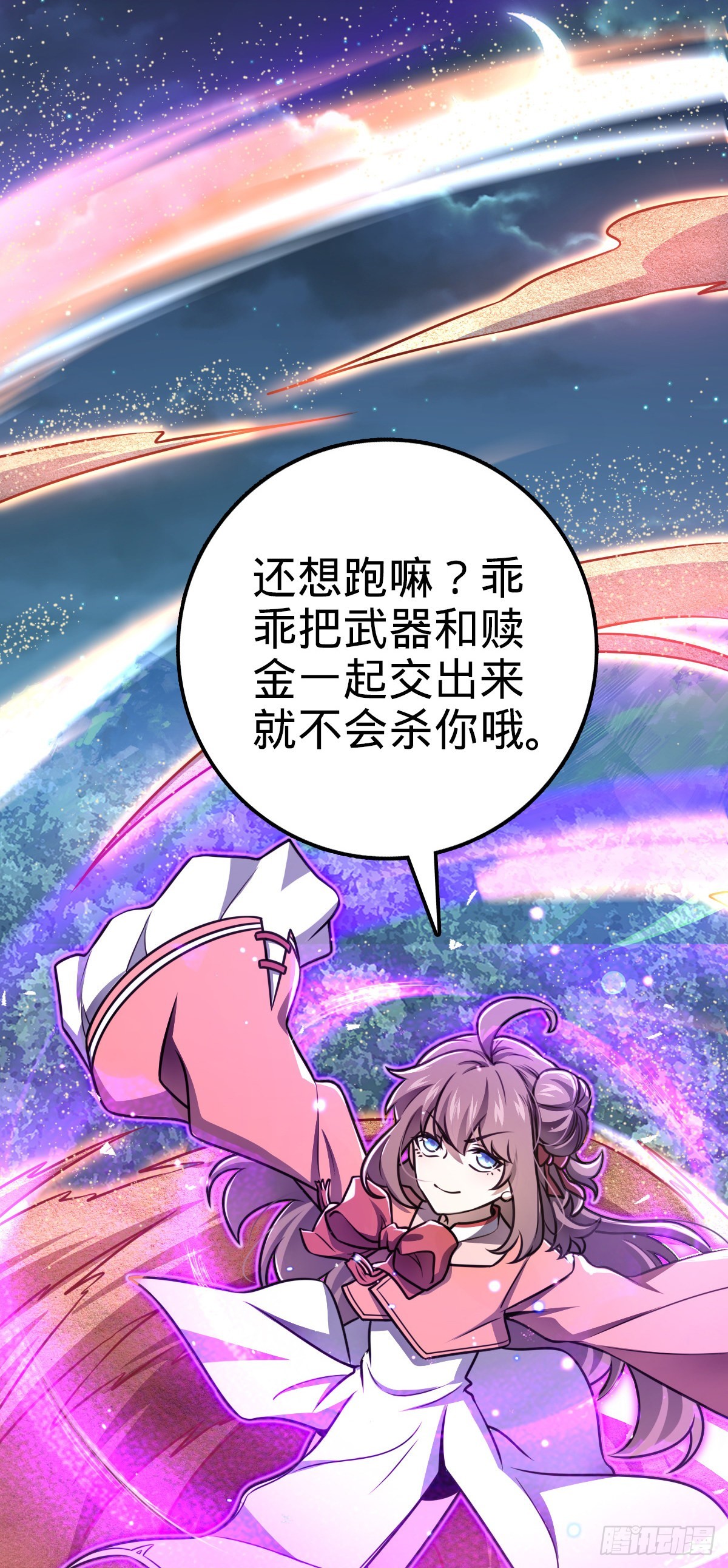 577 联手坐庄53
