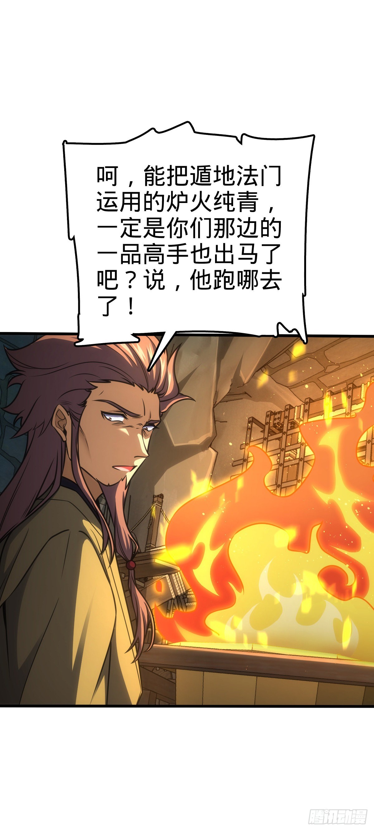 561 一切尽在掌握41