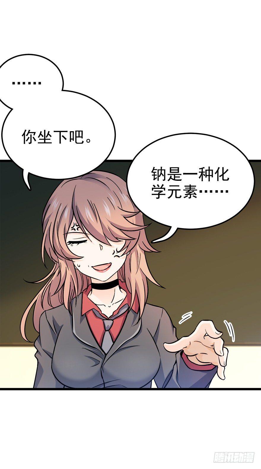 10 原来是美男35