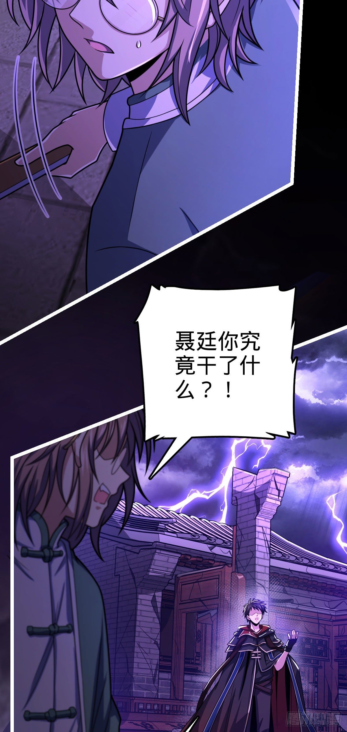 420 参破法则56