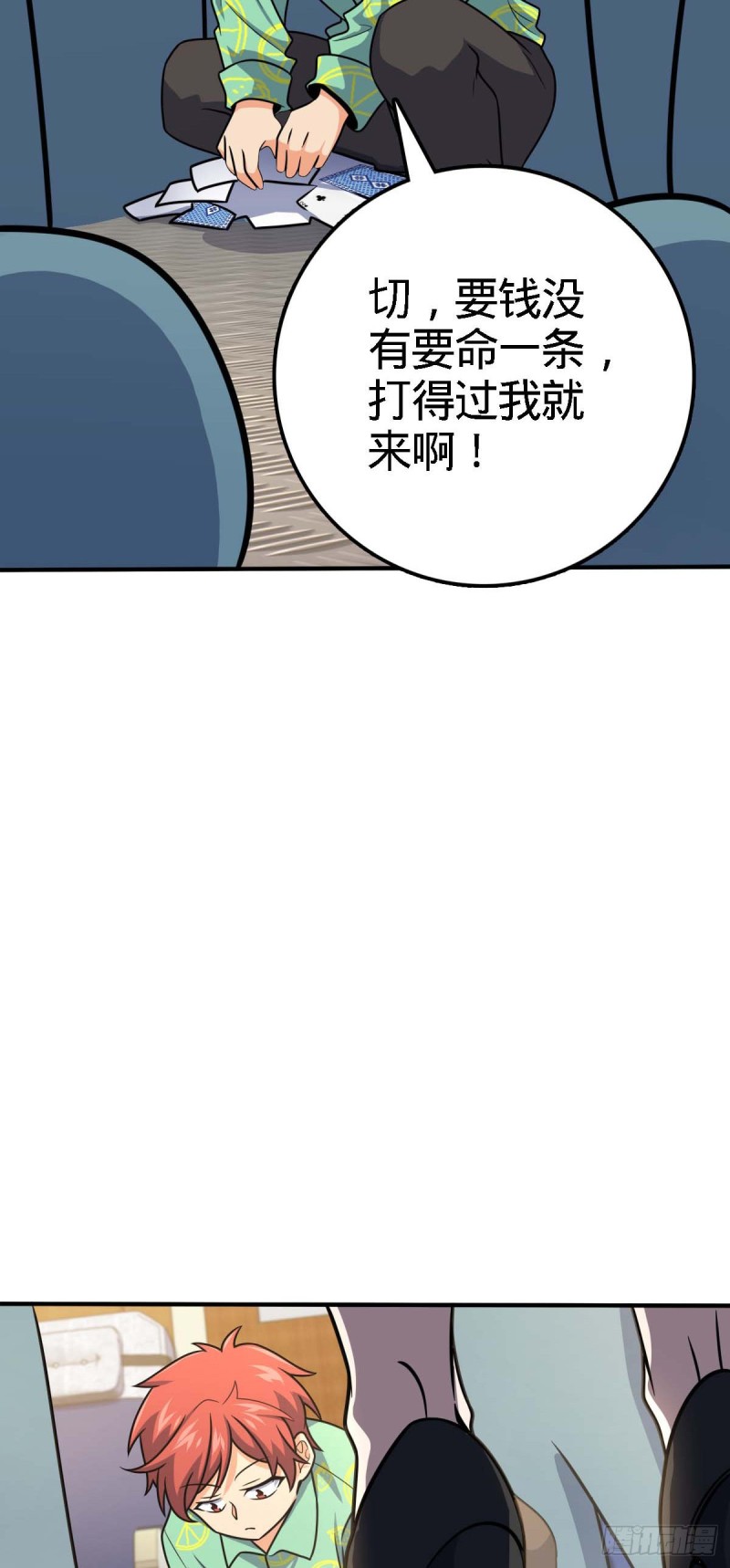 317 私房钱11