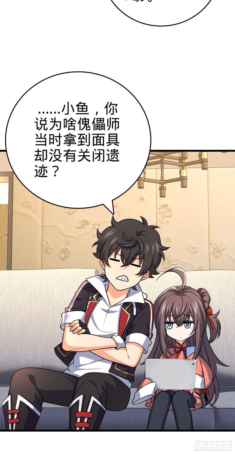 202 回家13