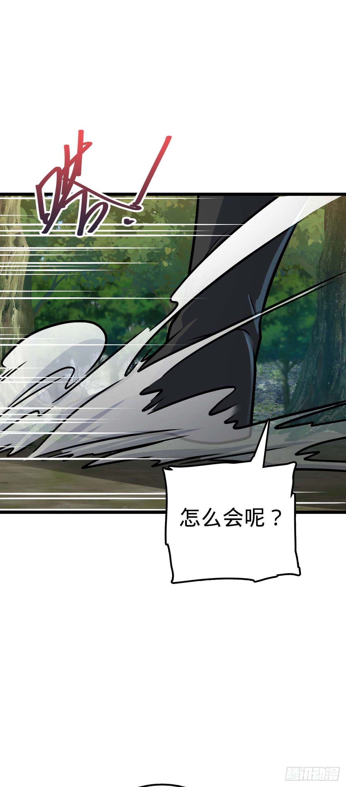 556 武卫军之崛起15