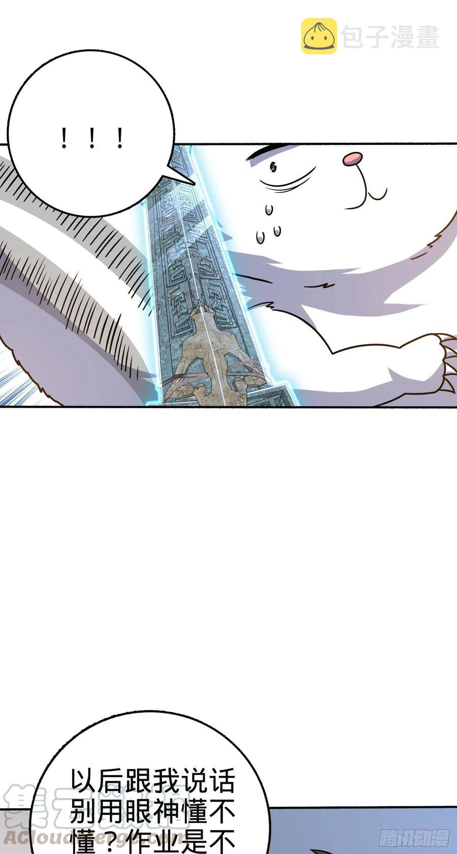256 草莓计划24