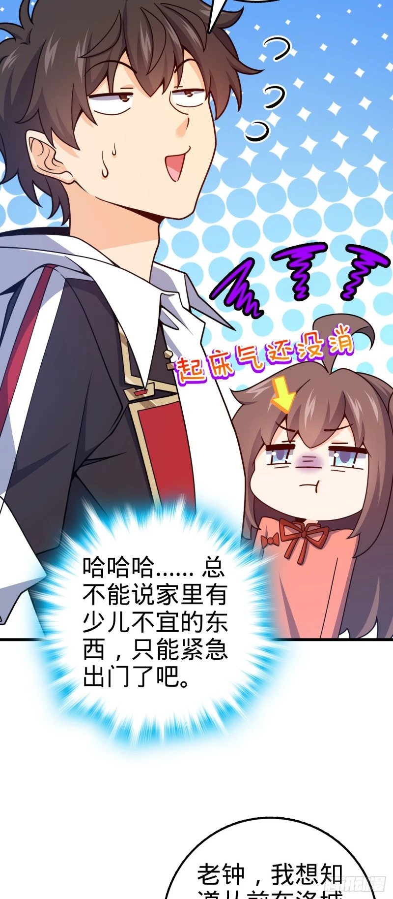 769 阵眼持有者5