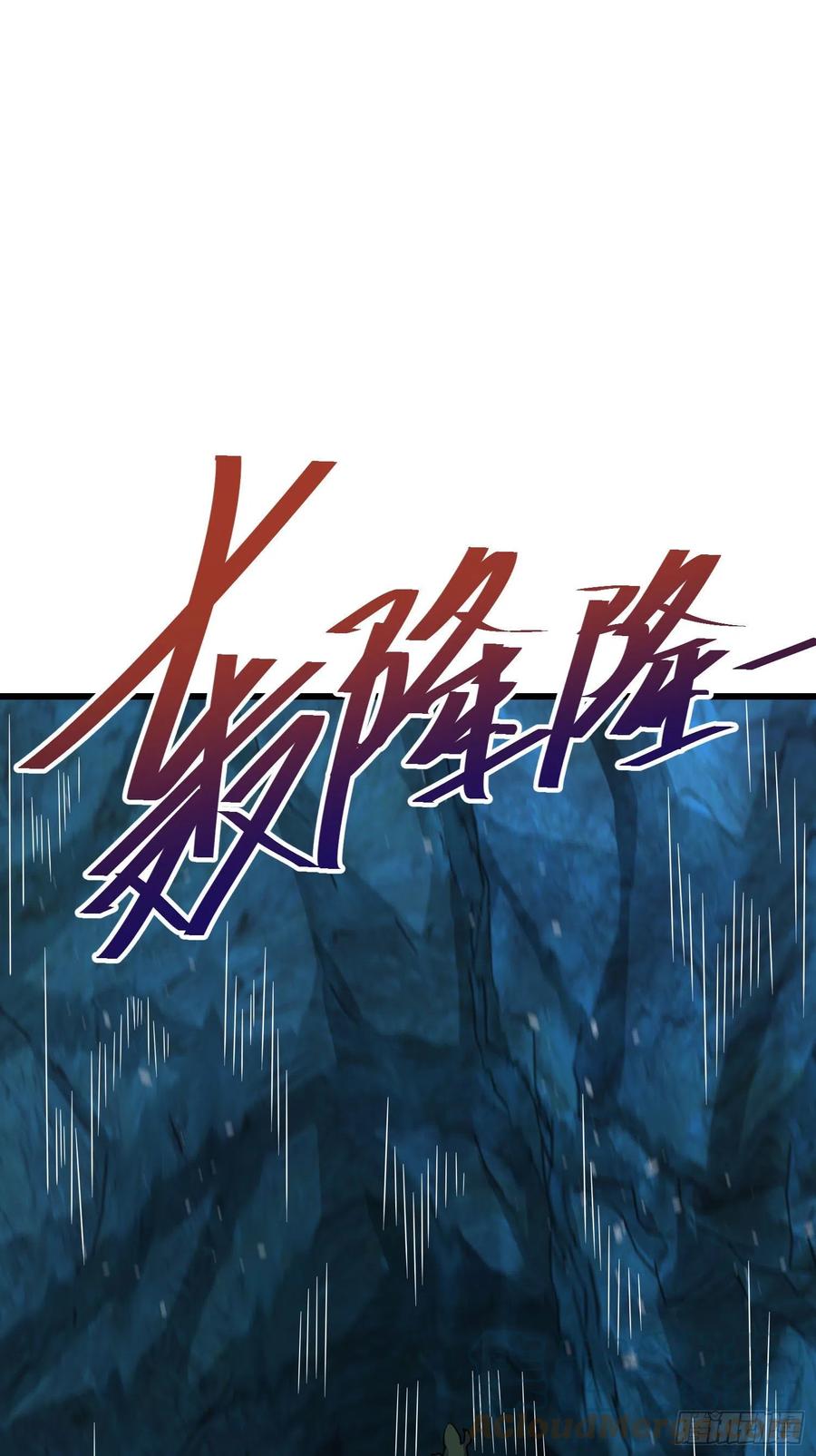 295 巨蜥巢穴27